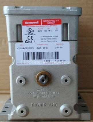 Сервопривод Honeywell M7284C1000