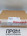 PCO 200 USB IR-ADAPTER incl. CD-ROM code 74960625