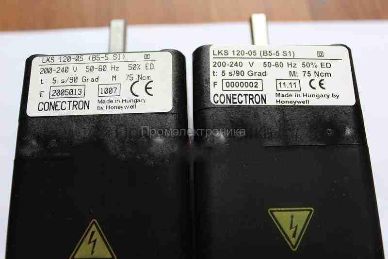 Сервопривод Honeywell LKS 120 Сервопривод Honeywell LKS 120